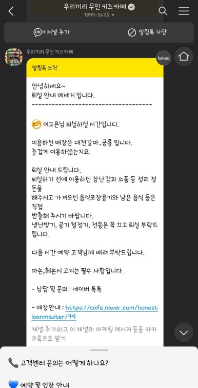 카페우리 이미지