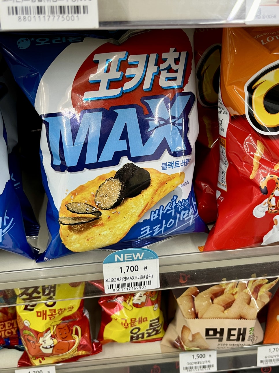 GS25통영대로점 이미지