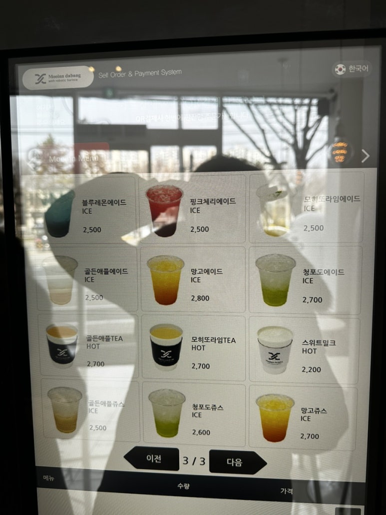 무인다방대구시지점 이미지