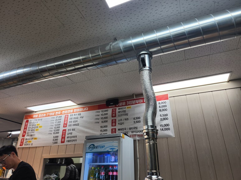 태원식육식당 이미지