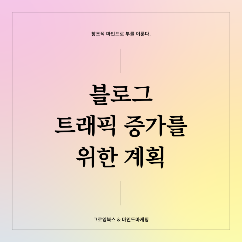 소셜써치 이미지