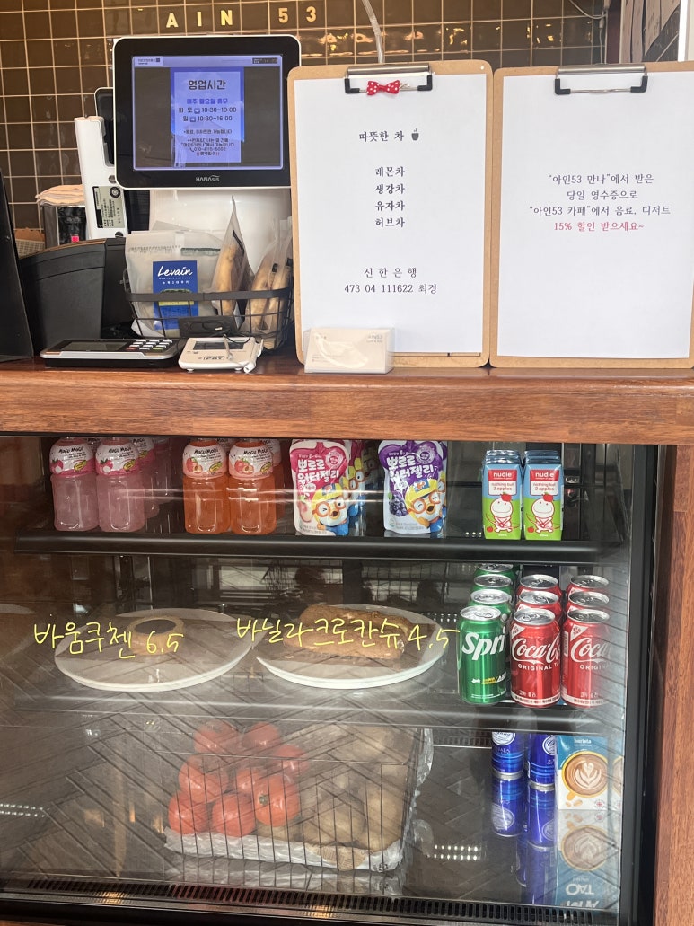 아인53만나 이미지