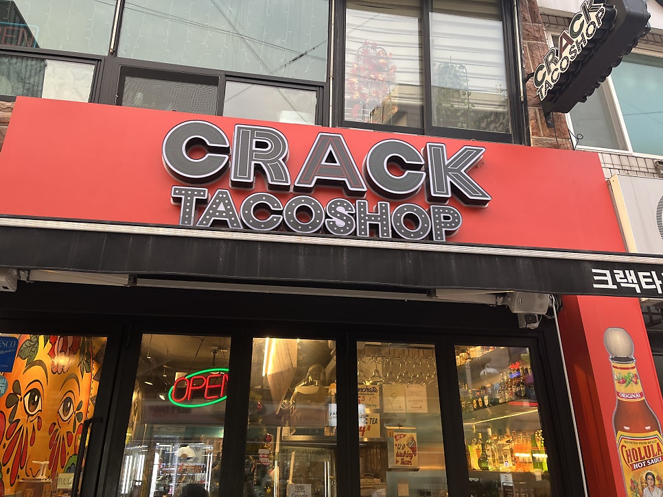 TACO SHOP(타코샵) 이미지