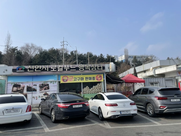 망향정비소 이미지