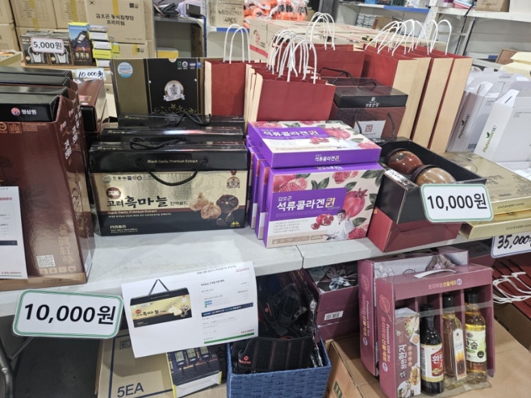 만물중고 이미지