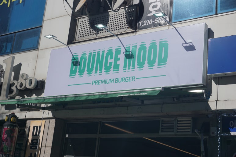 바운스무드 이미지