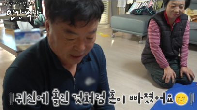 쭈꾸미마을 이미지