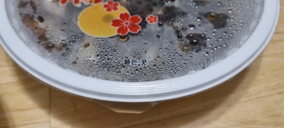 빽가화짬뽕 이미지