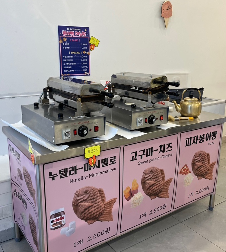 러푼젤 이미지