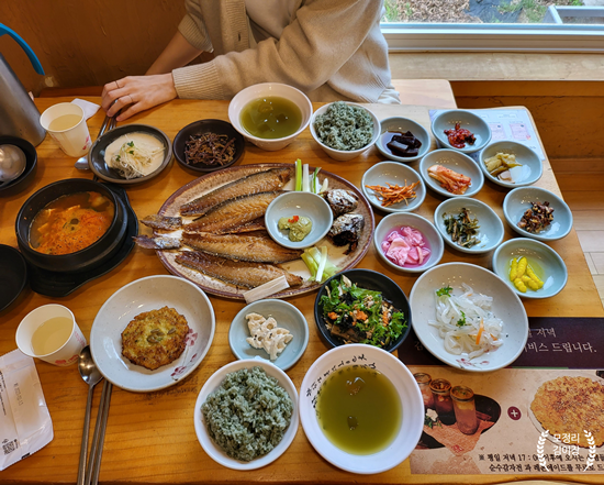 고기랑산채랑 이미지