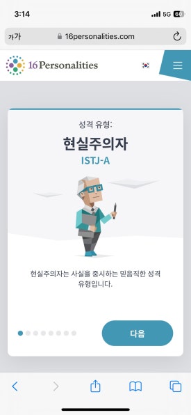 스포트라이트커피(SPOTLIGHT) 이미지