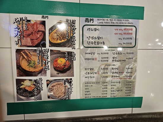 기대만족다산점 이미지