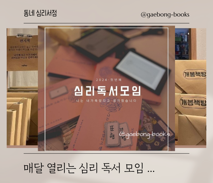 마음을나누는미술심리상담 이미지