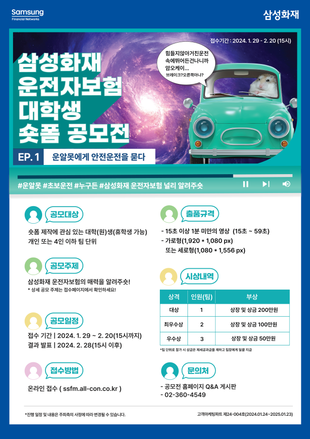 인공지능직업능력개발원 이미지