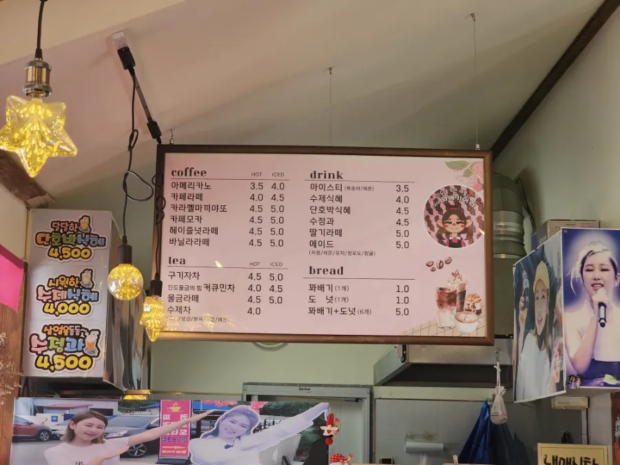 카페꽈배기어라 이미지