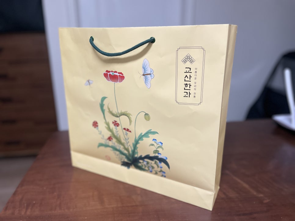 교산한과 이미지