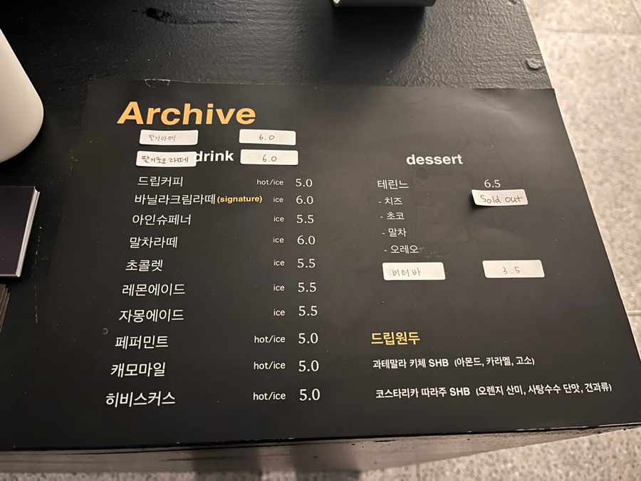 0194아카이브 이미지