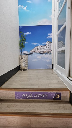 미소다실 이미지