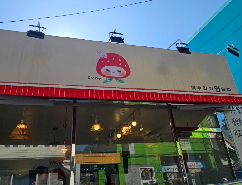 봉산디저트 이미지