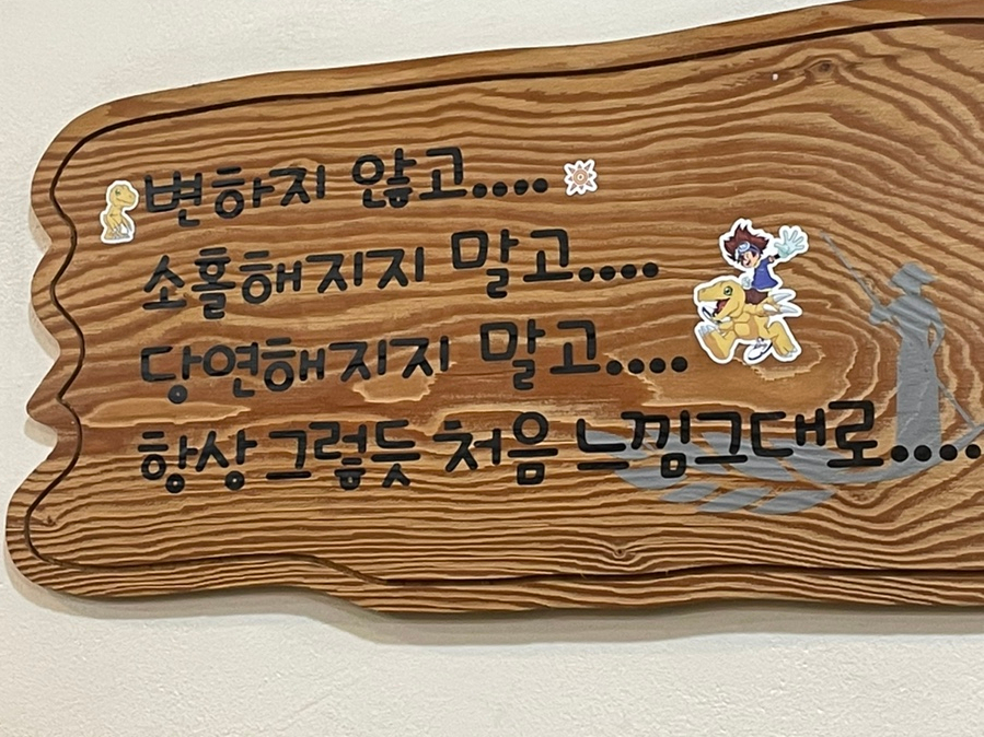 유메노카츠 이미지