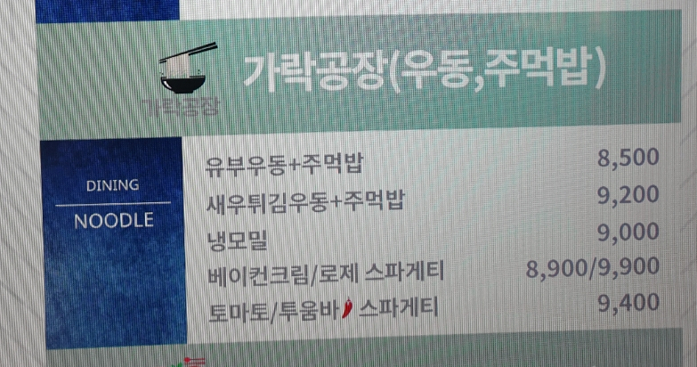 아비꼬&가락공장 이미지