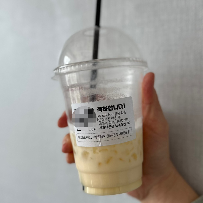 무인다방대구시지점 이미지