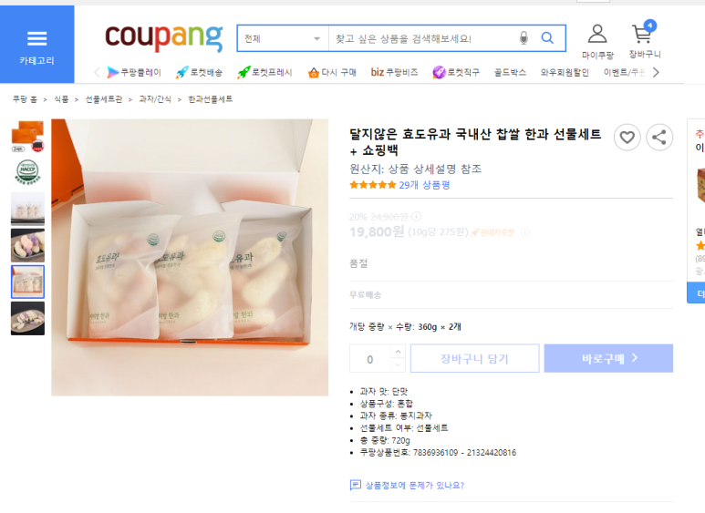 대삼푸드 이미지