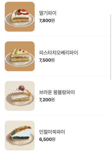 브라운헤이븐 이미지