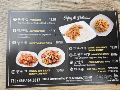 시온푸드 이미지