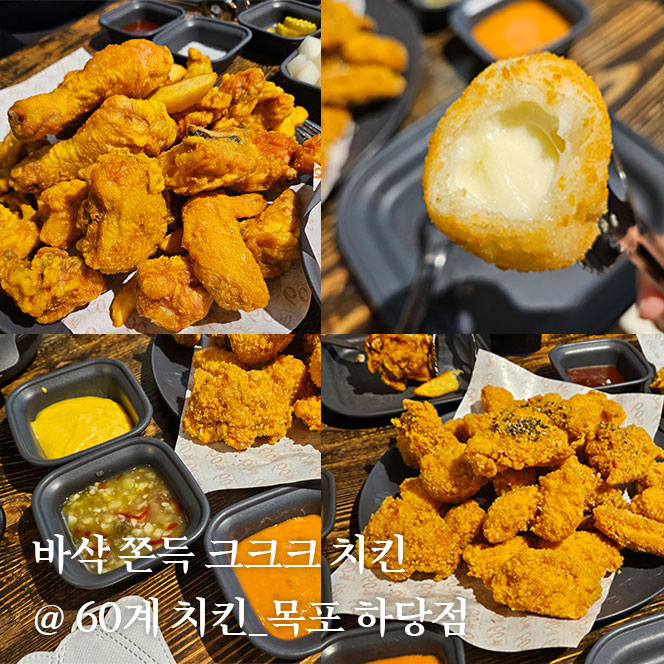 크크크 이미지