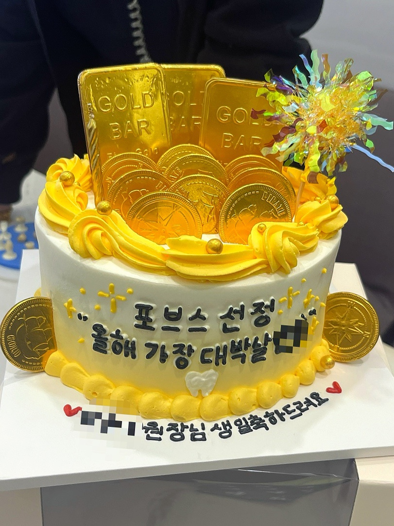 원데잇케이크 이미지