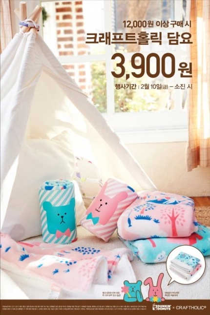 던킨도너츠 수원터미널점 이미지