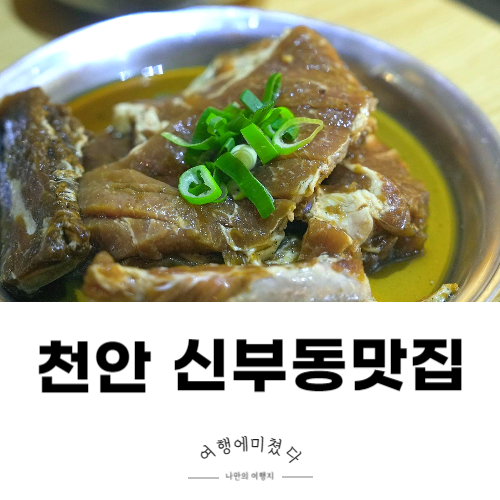 1986숯불구이신부점 이미지