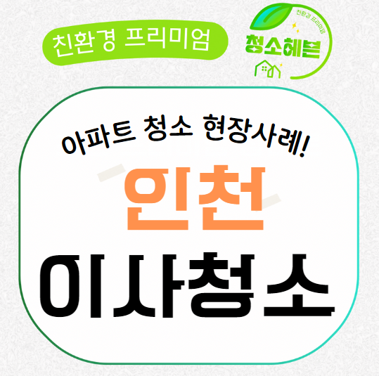 현장 사진