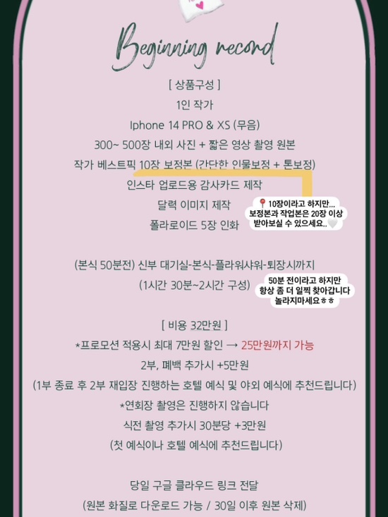 짝꿍 이미지