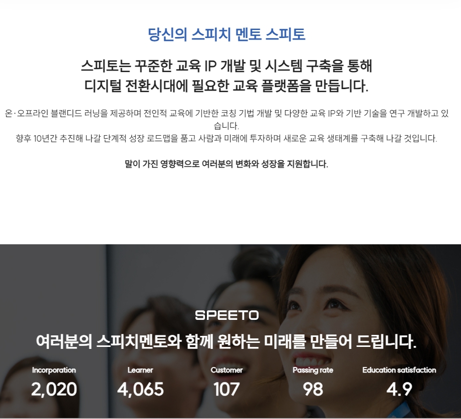 주식회사 블렌디드 이미지