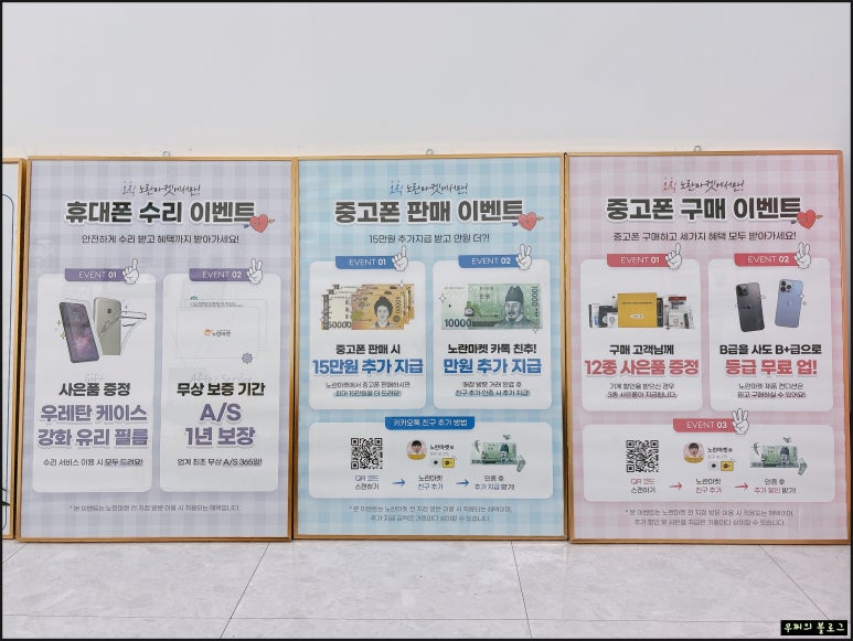 노란마켓파주점 이미지