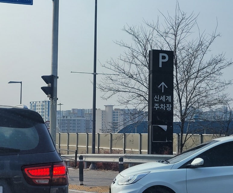 신세계백화점블랙야크키즈 이미지