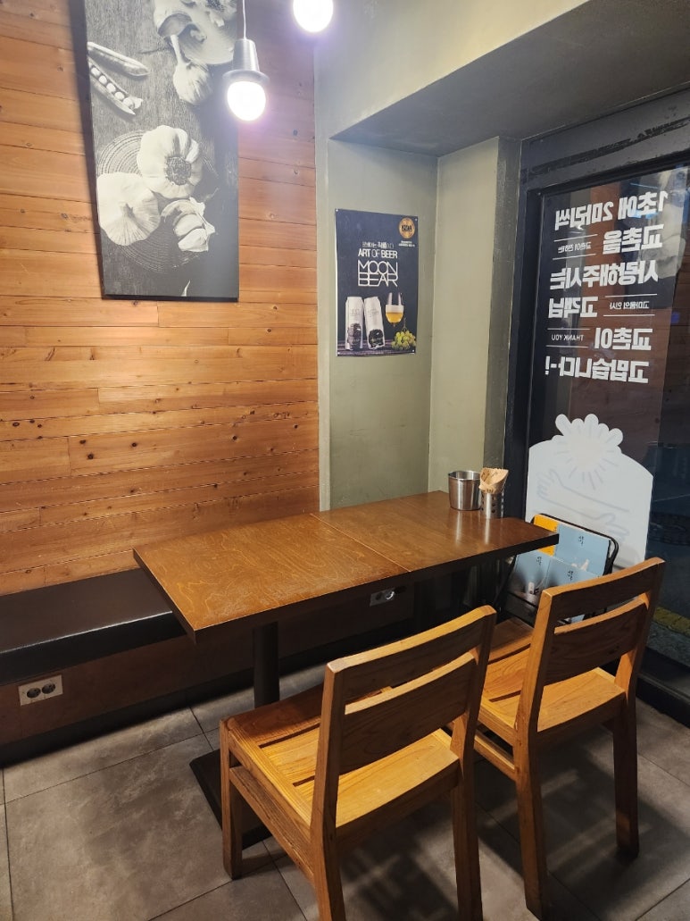 교촌치킨 양재 1호점 이미지