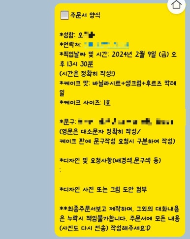 달콤;한상자 이미지