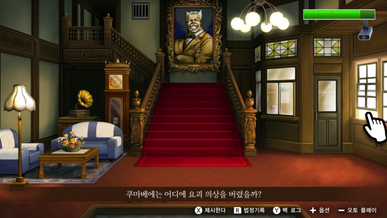 역전열쇠 이미지