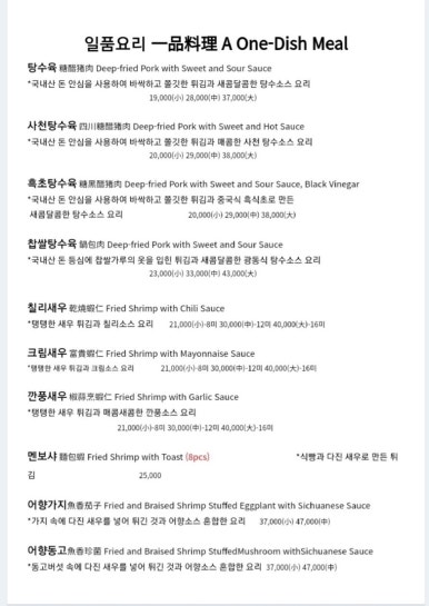 황푸차이나 이미지