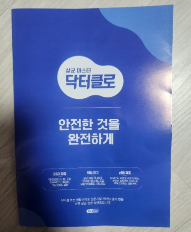 주식회사 엔오엔 이미지