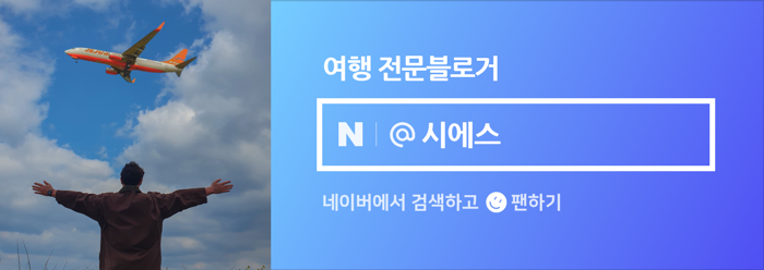 동하물회 이미지
