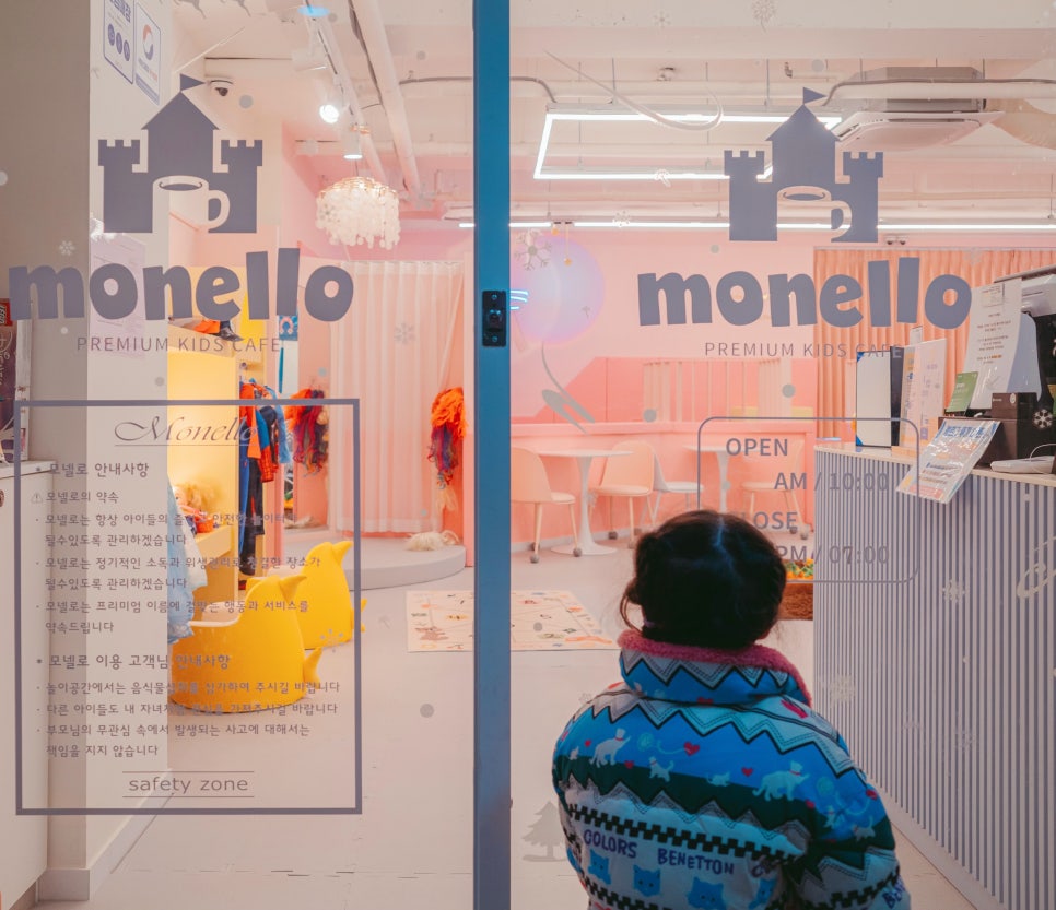 모넬로키즈카페청주 이미지