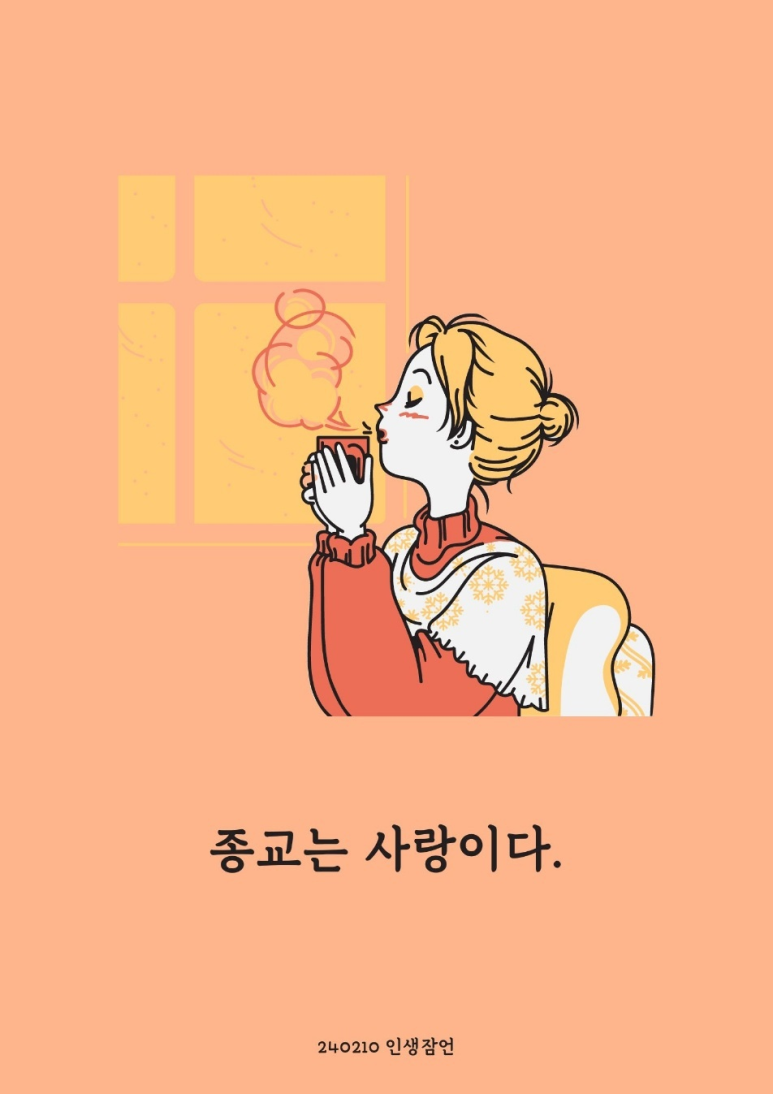 행복.사랑 이미지