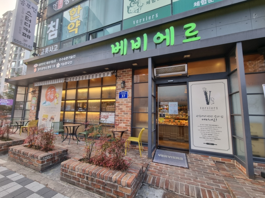풍암중앙로 이미지