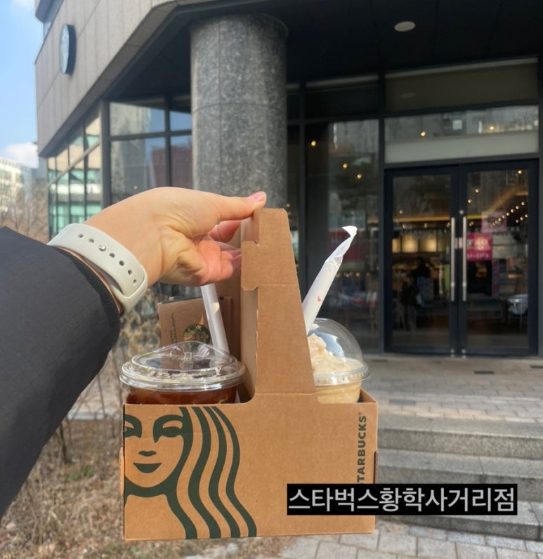 스타벅스 황학사거리점 이미지