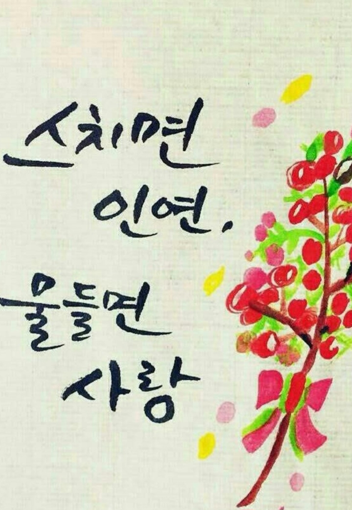행복법무사 이미지