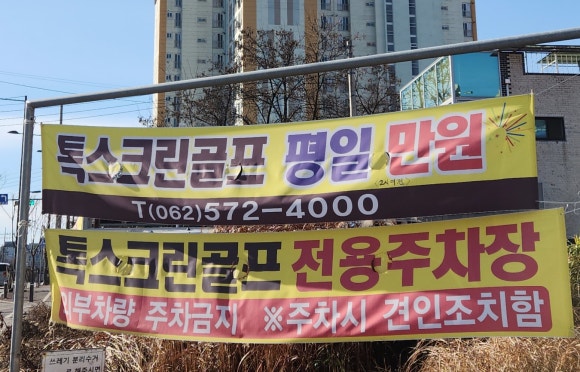 이안주유소 이미지